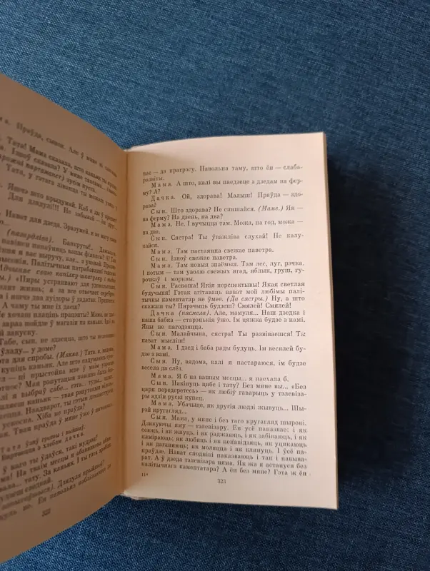 Книги, журналы - Книга. Андреэй Макаёнак. - Вся Беларусь - Фото 6 Книга. Андреэй Макаёнак. - Вся Беларусь - 234719 - Доска объявлений Kupika.by - Фото 6