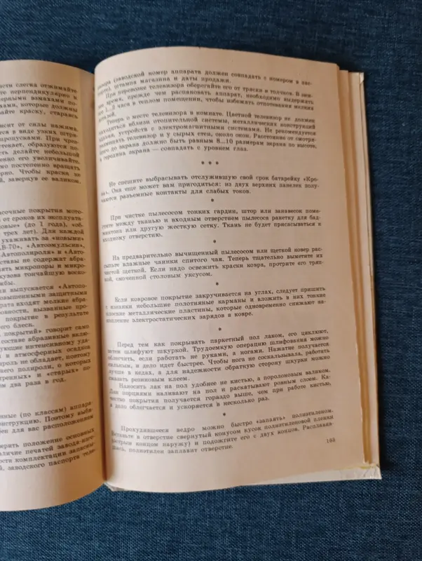 Книги, журналы - Книга. Для дома. Для семьи. - Вся Беларусь - Фото 7 Книга. Для дома. Для семьи. - Вся Беларусь - 234710 - Доска объявлений Kupika.by - Фото 7
