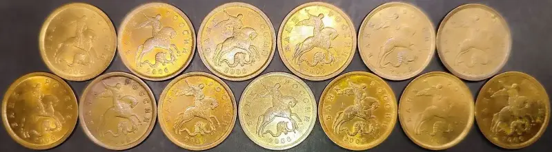 10 копеек 2006 С-П (магнитные+немагнитные) - Вся Беларусь - 234910 - Доска объявлений Kupika.by - Фото 6