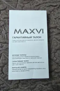 Мобильный телефон