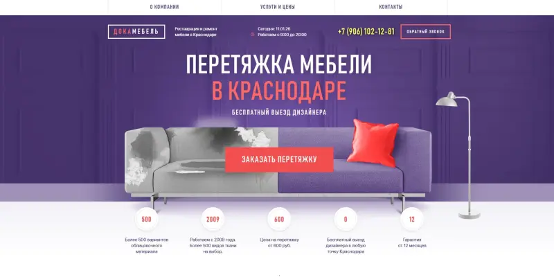 Разработка сайта "под ключ" - Вся Беларусь - 232853 - Доска объявлений Kupika.by - Фото 6