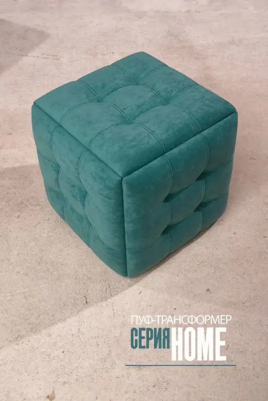 Табурет- трансформер Q7