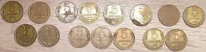 5 копеек 1974-1991 СССР