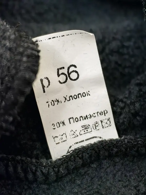 Очень теплый костюм / штаны + худи - Вся Беларусь - 233279 - Доска объявлений Kupika.by - Фото 7