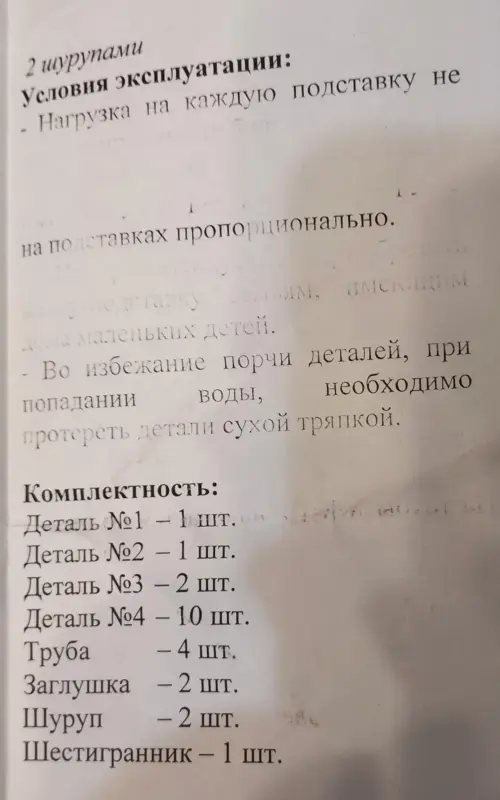 Цветочная полка - Вся Беларусь - 232340 - Доска объявлений Kupika.by - Фото 6