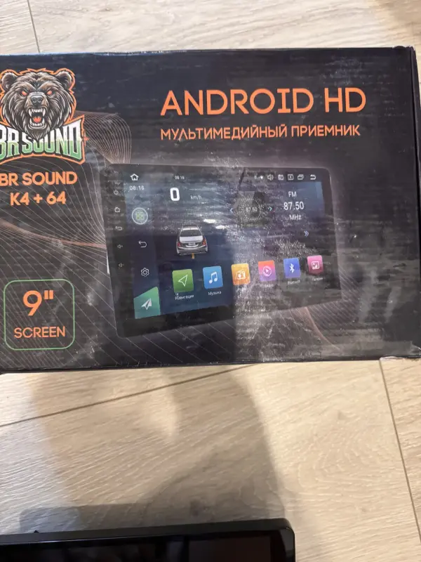 Мультимедийный приемник - Вся Беларусь - 233842 - Доска объявлений Kupika.by - Фото 2