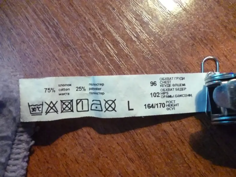 Толстовка женская «Mark Formelle» - Вся Беларусь - 232864 - Доска объявлений Kupika.by - Фото 7