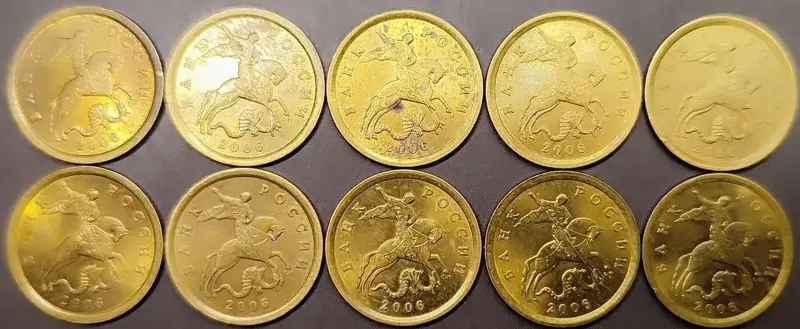 10 копеек 2006 С-П (магнитные+немагнитные) - Вся Беларусь - 234910 - Доска объявлений Kupika.by - Фото 5