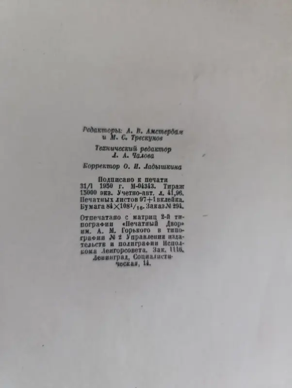 Книга. - Вся Беларусь - 235007 - Доска объявлений Kupika.by - Фото 9