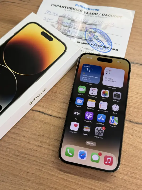 Мобильные телефоны - iPhone 14 Pro 1T - Вся Беларусь iPhone 14 Pro 1T - Вся Беларусь - 233921 - Доска объявлений Kupika.by