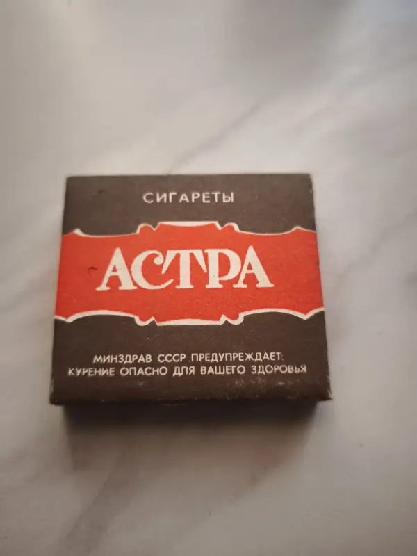 Целые - Вся Беларусь - 233428 - Доска объявлений Kupika.by - Фото 2