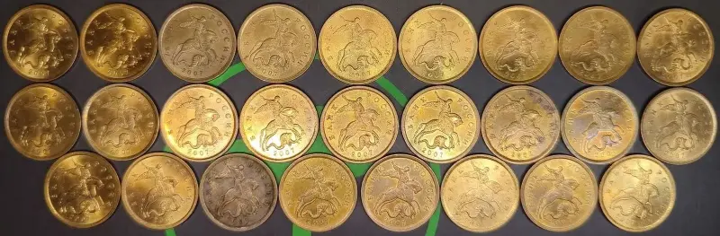 Коллекционирование - 10 копеек 2007 С-П - Вся Беларусь - Фото 6 10 копеек 2007 С-П - Вся Беларусь - 234906 - Доска объявлений Kupika.by - Фото 6