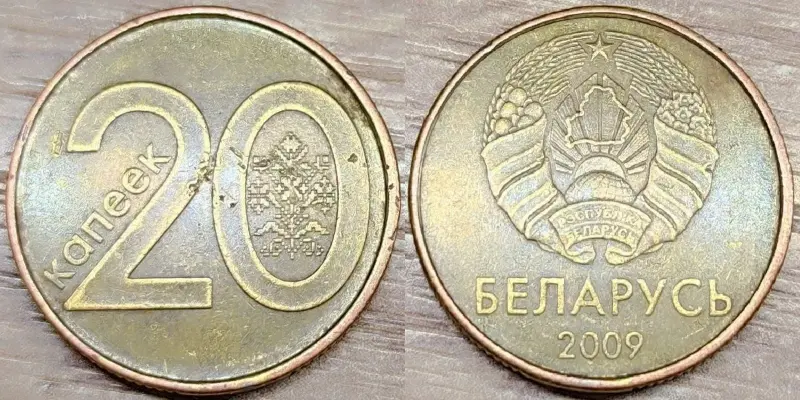 20 копеек 2009 РБ Дефектные - Вся Беларусь - 236495 - Доска объявлений Kupika.by - Фото 7