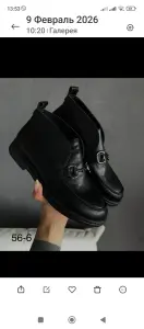 Ботильоны женские