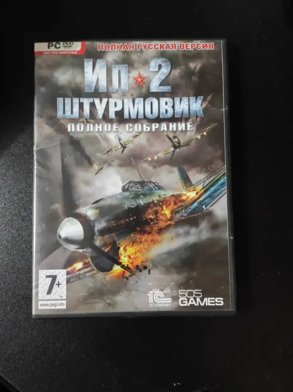 Игра Ил 2 Штурмовик полное собрание 1 диск