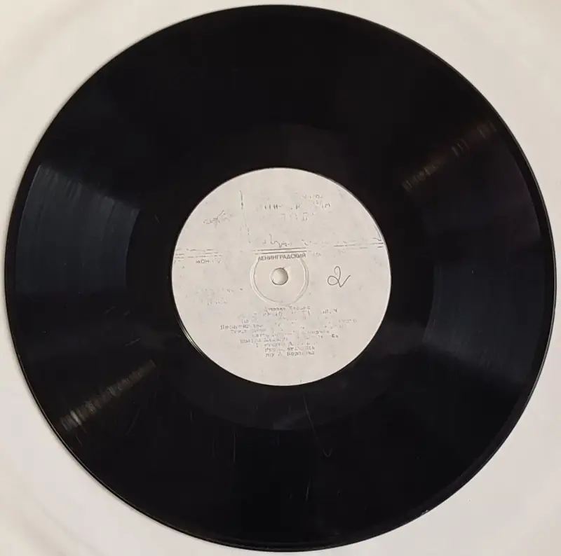 Грампластинка 'Джоэль Харрис - Неутомимый Братец Кролик' (1989) - Вся Беларусь - 237837 - Доска объявлений Kupika.by - Фото 2