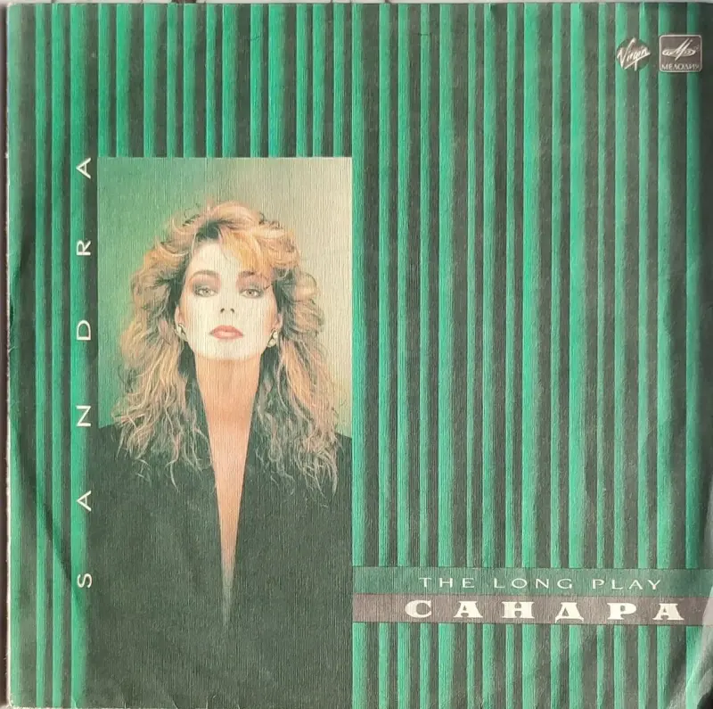 Грампластинка 'Sandra - The long play' (1988)