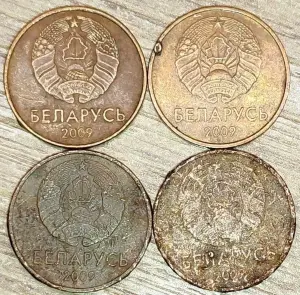 1 копейка 2009 РБ Наплывы и вздутия плакировок