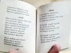 Книги, журналы - Миниатюрные книжки, б.у-4шт - Вся Беларусь - Фото 8 Миниатюрные книжки, б.у-4шт - Вся Беларусь - 237578 - Доска объявлений Kupika.by - Фото 8