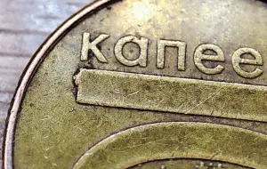 10 копеек 2009 РБ Выкрошка штемпеля реверса