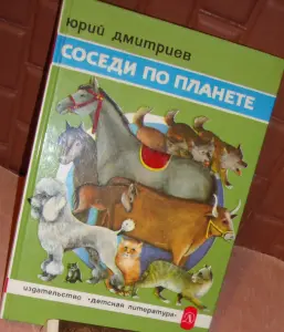 Первые книги Шесть изданий
