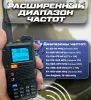 Рации, радиостанции - Рация uv-5r plus - Острино - Фото 4 Рация uv-5r plus - Острино - 237632 - Доска объявлений Kupika.by - Фото 4