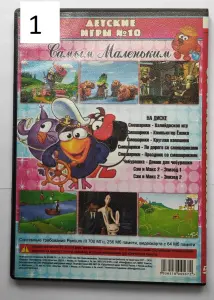DVD-game (игры) и мультики детские
