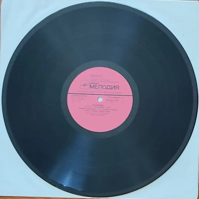 Грампластинка 'Группа 'Ласковый май' - Маскарад' (1990) - Вся Беларусь - 237815 - Доска объявлений Kupika.by - Фото 4