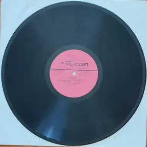 Грампластинка 'Группа 'Ласковый май' - Маскарад' (1990)