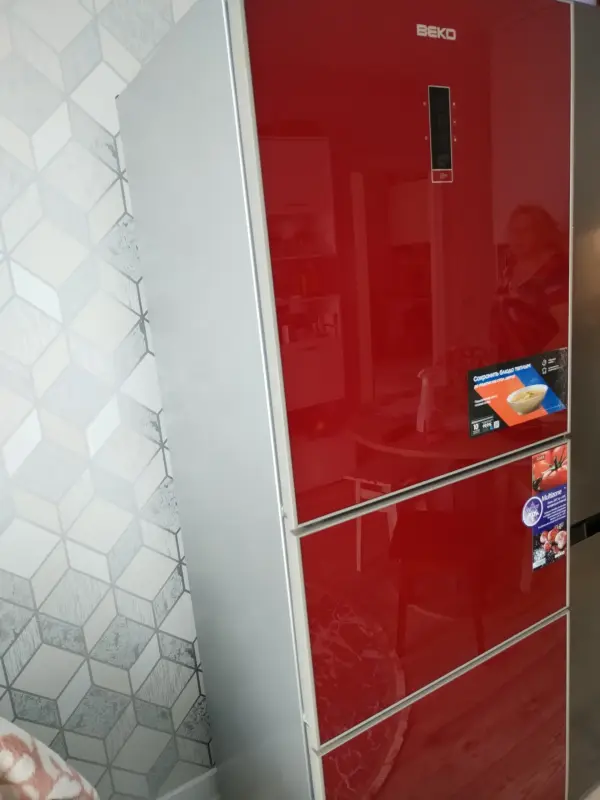 Холодильник