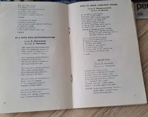 Проснись и пой! Хит парад: лучшие песни