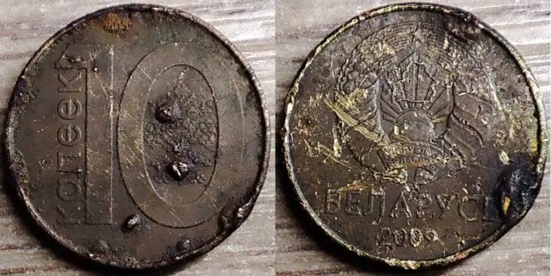 10 копеек 2009 РБ Наплывы и вздутия плакировок - Вся Беларусь - 236281 - Доска объявлений Kupika.by - Фото 3