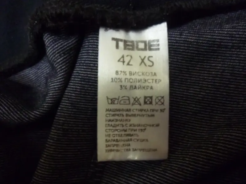 Юбка прямая - Вся Беларусь - 238169 - Доска объявлений Kupika.by - Фото 4