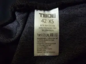 Юбка прямая