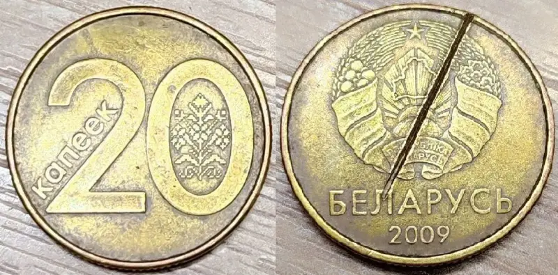 20 копеек 2009 РБ Дефектные - Вся Беларусь - 236495 - Доска объявлений Kupika.by - Фото 9