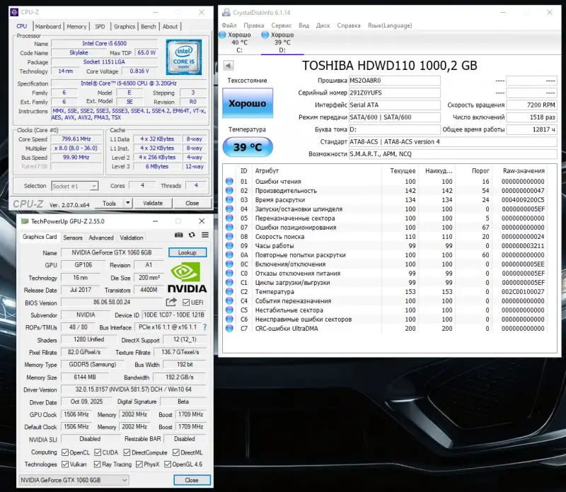 PC игровой компьютер  i5 6500/GTX 1060 6Gb/RAM 16GB/1TB/SSD - Вся Беларусь - 235750 - Доска объявлений Kupika.by - Фото 6