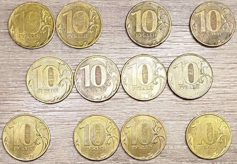 10 рублей 2010-2022 ММД