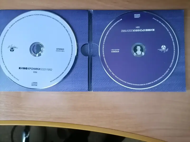 CD диски - Вся Беларусь - 236089 - Доска объявлений Kupika.by - Фото 4