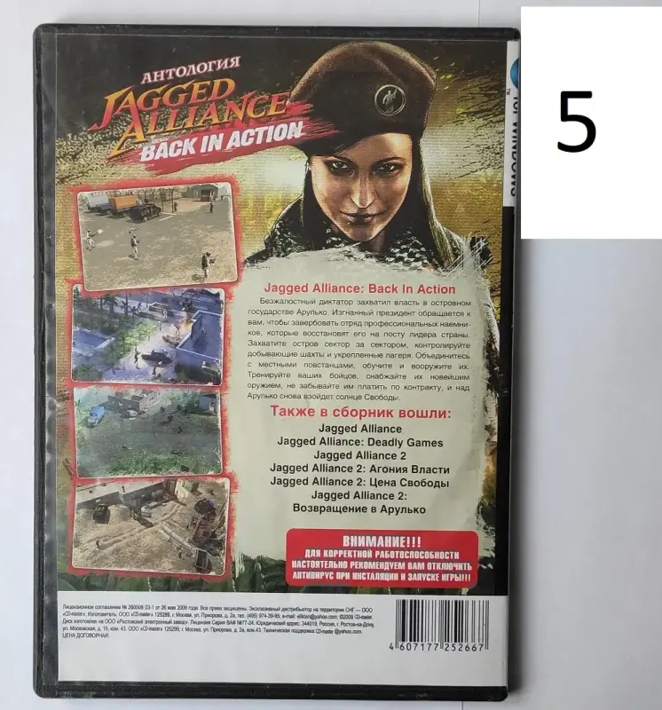DVD-game (игры) - Вся Беларусь - 237640 - Доска объявлений Kupika.by - Фото 10