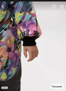 Зимний комбинезон мембрана