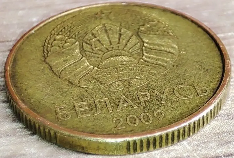 20 копеек 2009 РБ ''Радужный ореол'' по ободу реверса - Вся Беларусь - 236296 - Доска объявлений Kupika.by - Фото 9