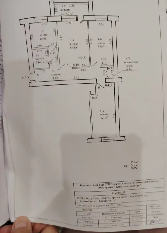 Продажа квартир - Продаётся 3=х комнатная квартира 54.4 м. кв. г. Белоозёрск. - Вся Беларусь - Фото 6 Продаётся 3=х комнатная квартира 54.4 м. кв. г. Белоозёрск. - Вся Беларусь - 236213 - Доска объявлений Kupika.by - Фото 6