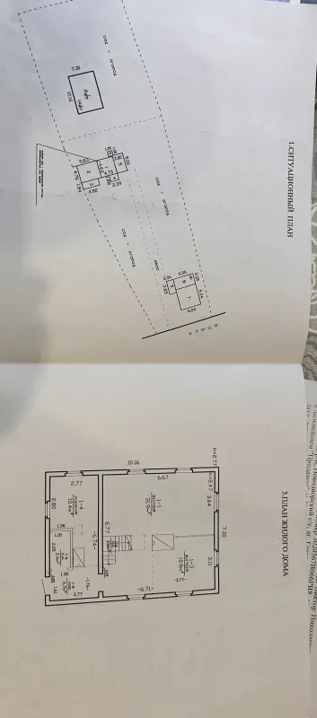 Дом  в жилой деревне Лешница - Вся Беларусь - 236272 - Доска объявлений Kupika.by - Фото 7