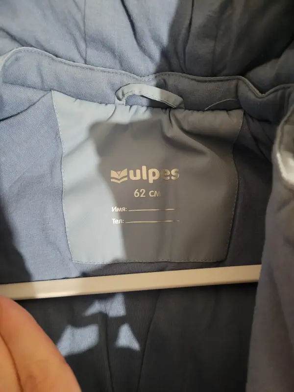 Комбинезон-трансформер - Вся Беларусь - 236063 - Доска объявлений Kupika.by - Фото 2