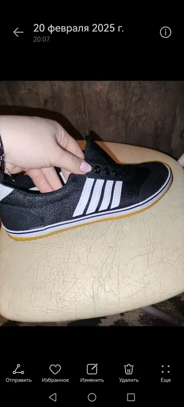 Кеды мужские