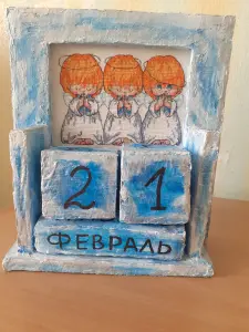 Вечный календарь