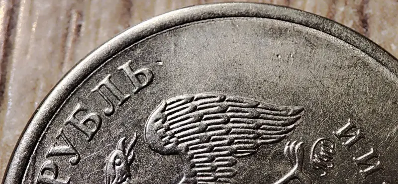 1 рубль 2015 ММД Брак гальваники и засор штемпеля - Вся Беларусь - 235759 - Доска объявлений Kupika.by - Фото 7