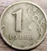1 рубль 1997 СПМД С трещиной - Вся Беларусь - 235756 - Доска объявлений Kupika.by - Фото 3