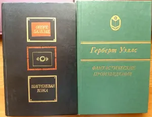 Зарубежная литература