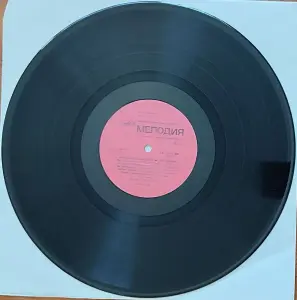 Грампластинка 'Александр Кальянов - Музей любви' (1990)